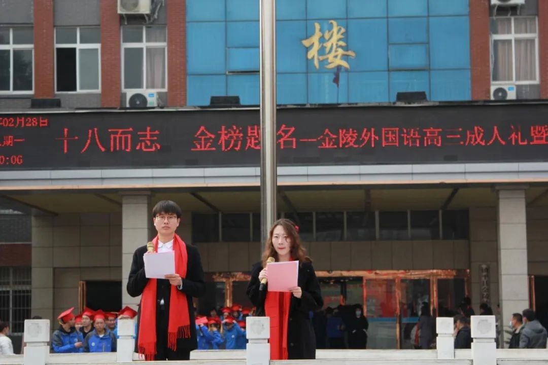 十八而至承大任 百日冲刺誓夺魁