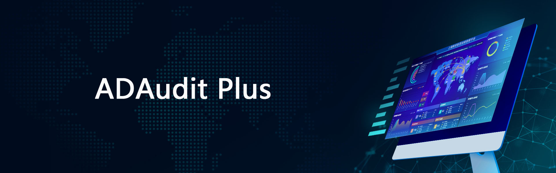 「运维有小邓」三款性价比超高的AD域管理工具