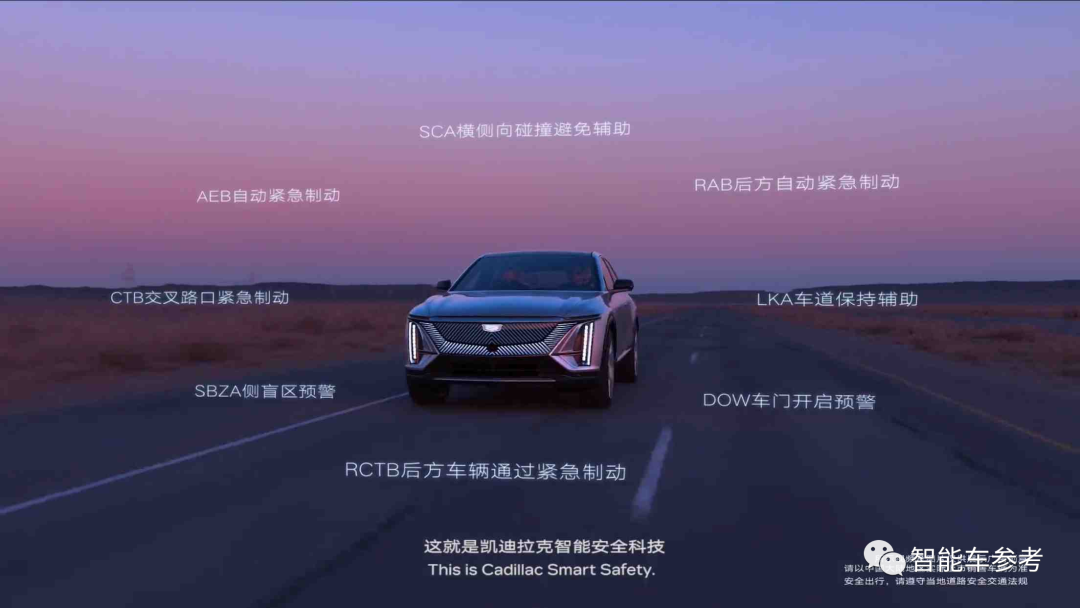 凯迪拉克首款电动车44万起开售：去洗浴不用自己扶方向盘了