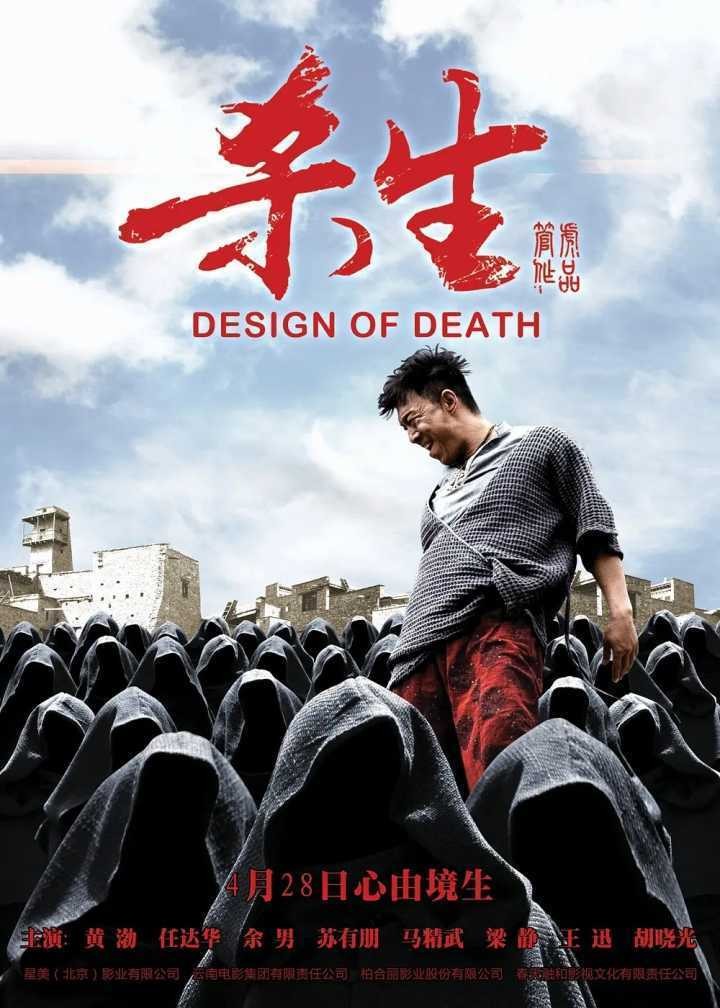 人性的美与丑：10部被遗忘的国产电影，带你看尽底层小人物的悲哀