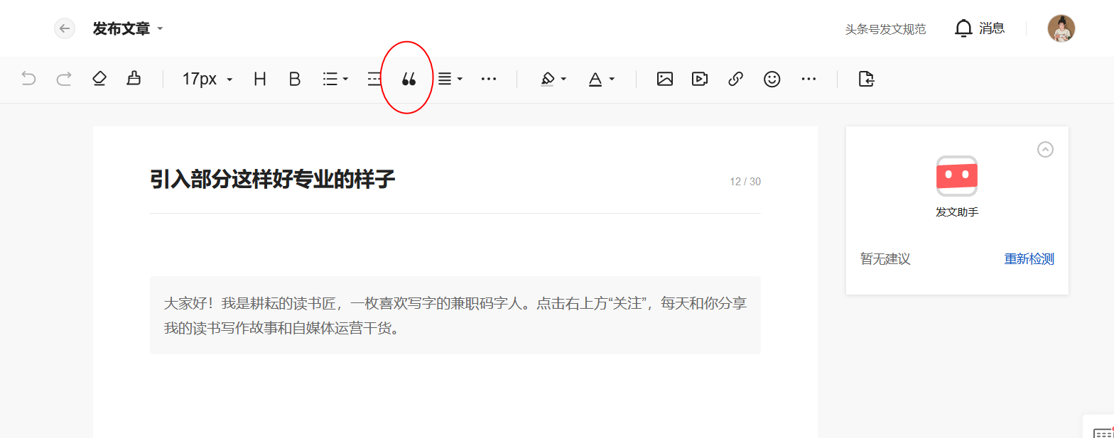 自媒体小白，想通这三点，不再为流量焦虑