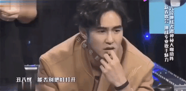 娱乐圈最精彩的戏，都在明星的微表情里，那信息量太大，我不能笑