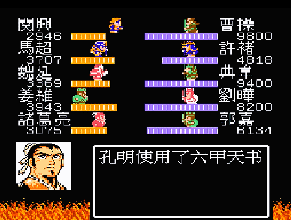 Fc经典游戏都有哪些（盘点FC经典好玩的游戏）