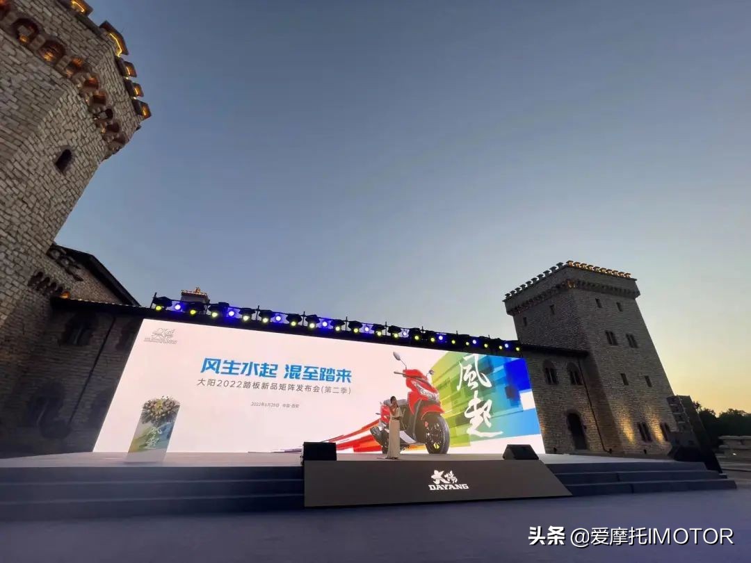 14980元起，带TCS的混动踏板VRF150上市，大阳发布多款踏板车新品