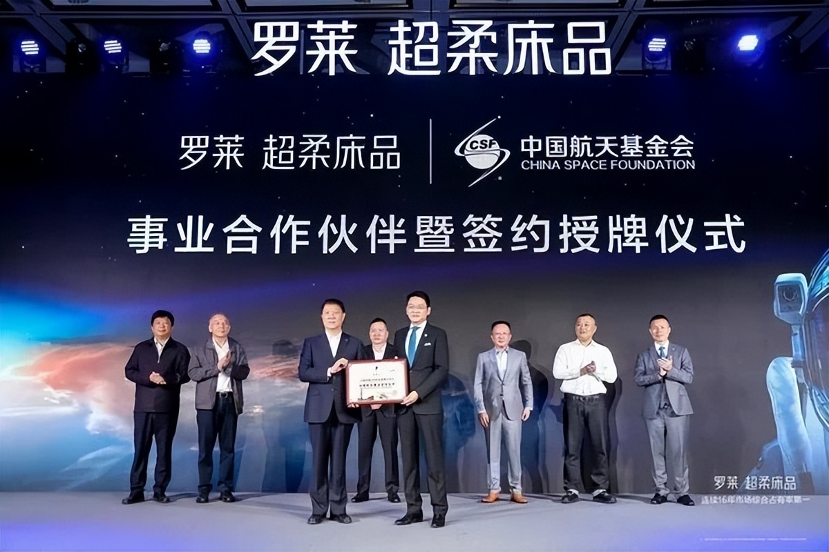 航天科技广泛民用，家纺企业纷纷开启星际睡眠探索