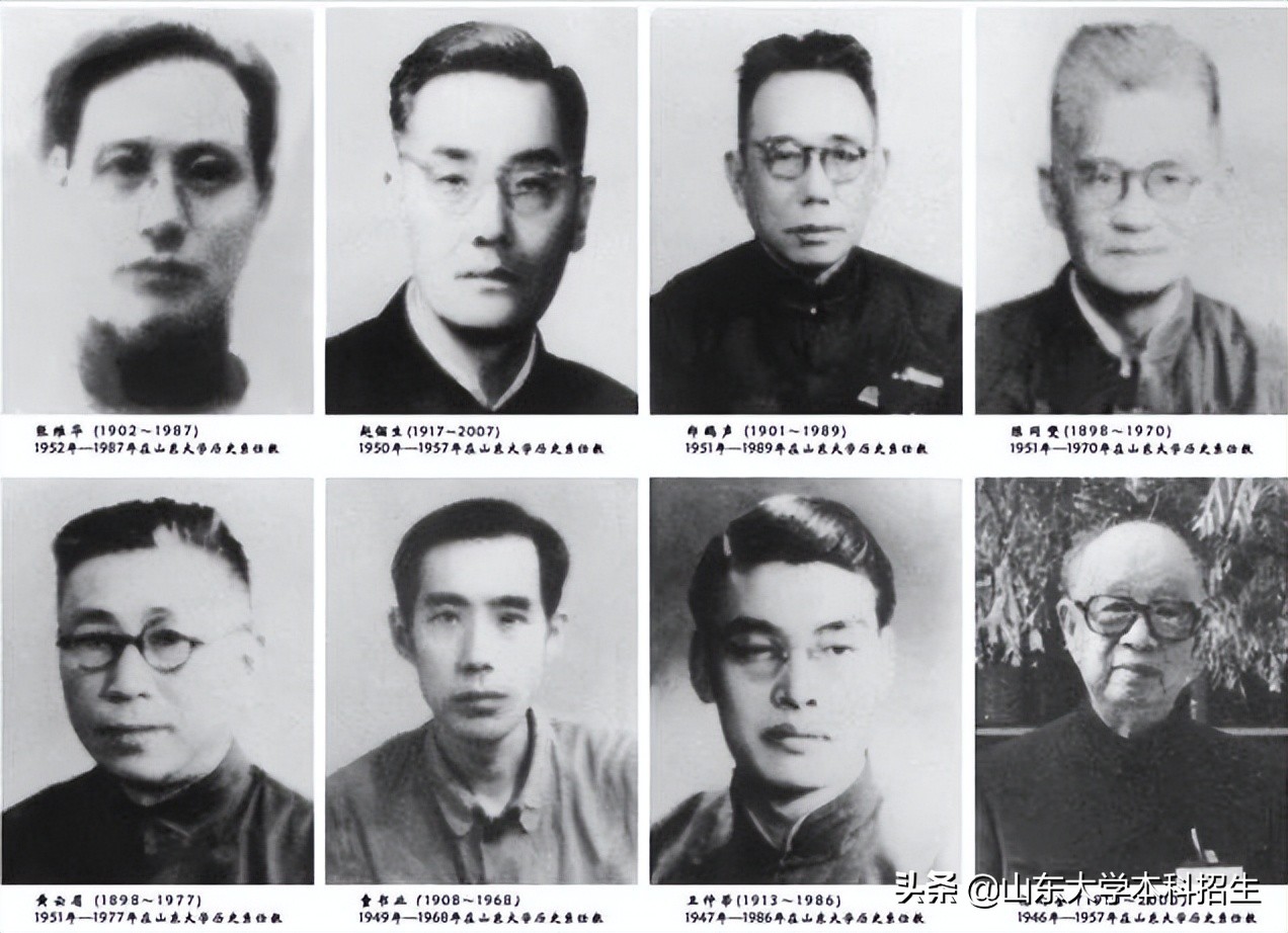 考古屡获重要发现！《人世间》里的山东大学历史系，到底有多强？