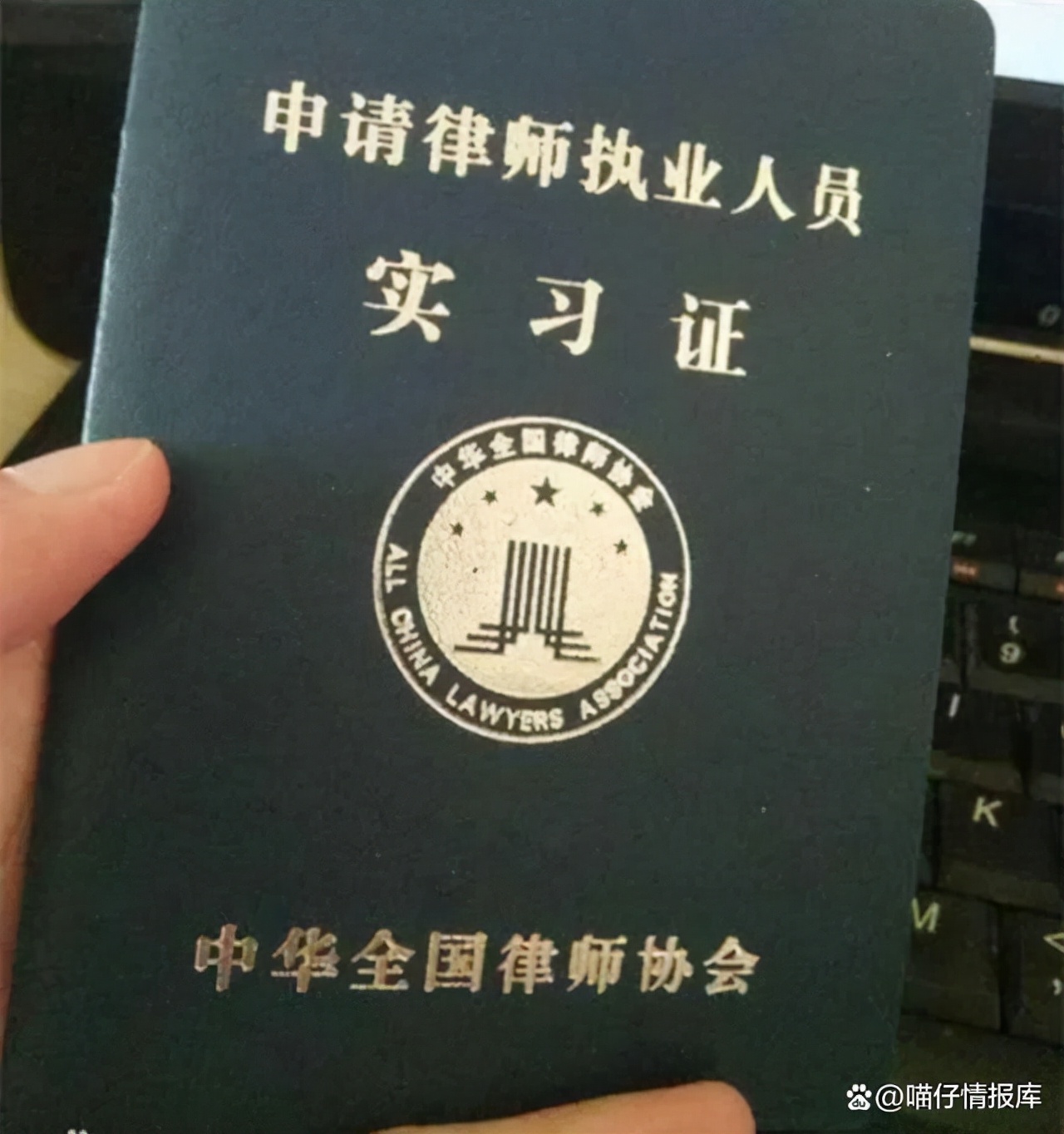 考律师证,考律师证需要具备什么条件