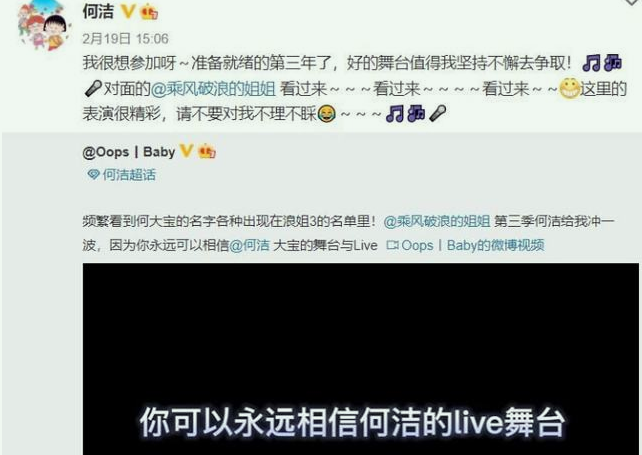 2月还没完，9位明星高调复出，阔太顶流全在内，个个背后有大瓜