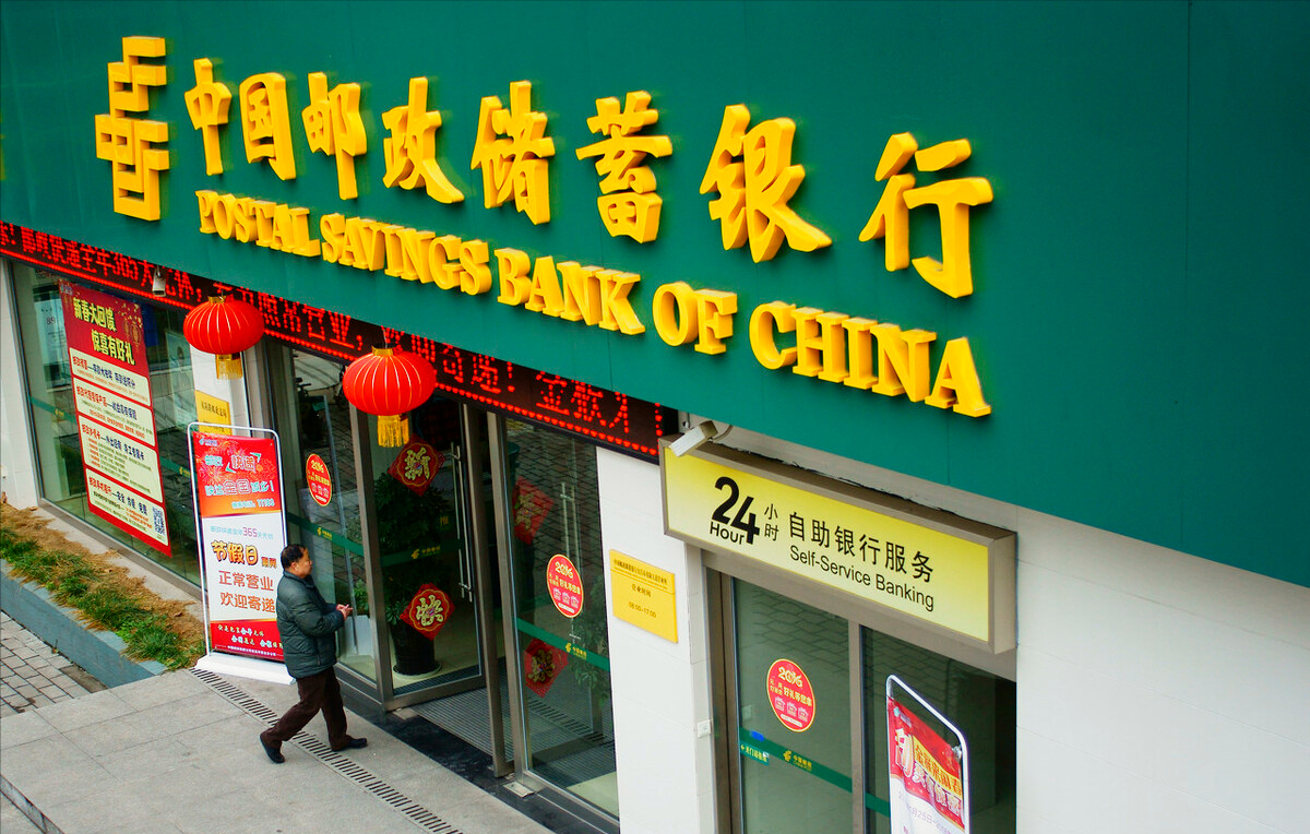 银行无息贷款,银行无息贷款需要什么条件