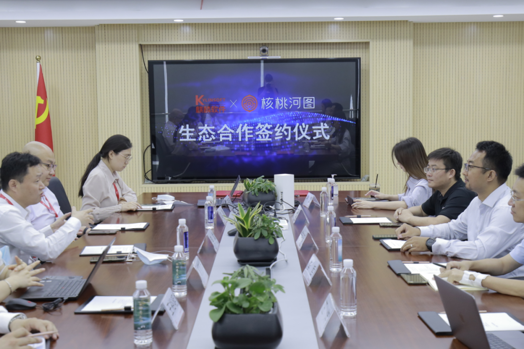 核桃河图牵手麒麟软件，“入列”国产操作系统生态圈