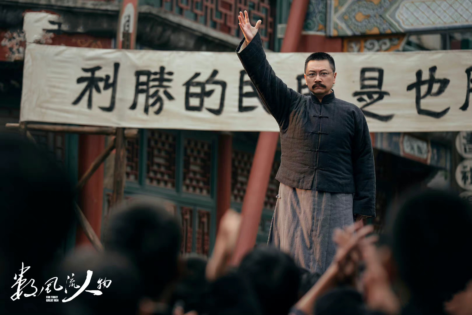 《数风流人物》今晚开播，三台强推，演员阵容深厚，有爆款潜质