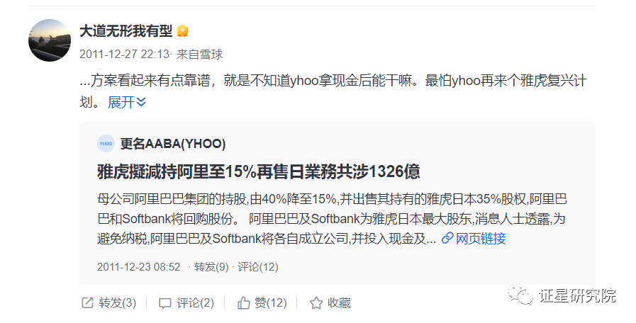 腾讯遭大股东减持怎么看？
