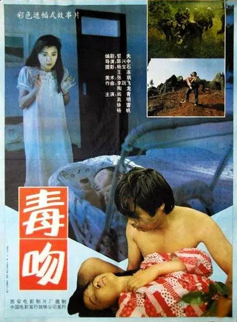 《死神来了》血腥，《731》吓人，CCTV6播过的那些恐怖片