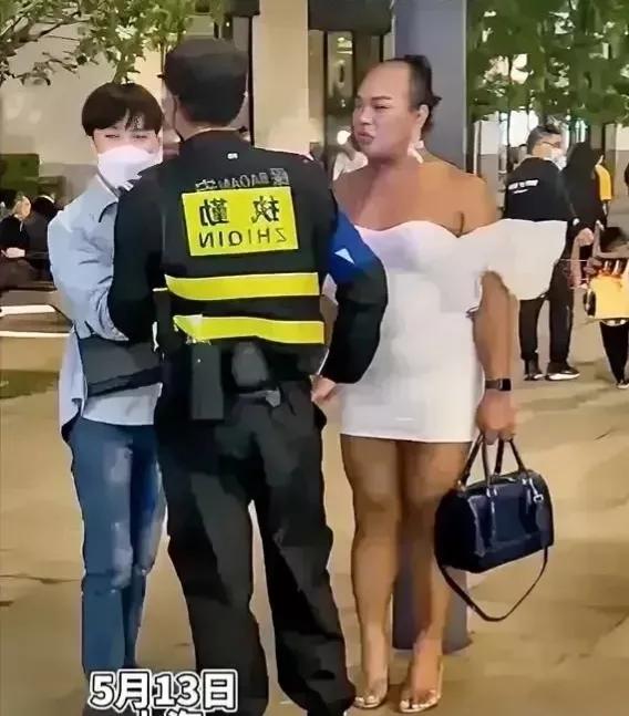 上海街头一壮汉穿暴露女装被执勤协警拦住问话，网友热评，谈影响