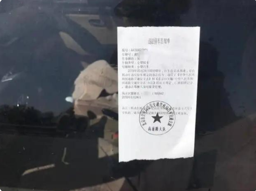 拍违章也能挣钱？男子：当然能，就是比较废车