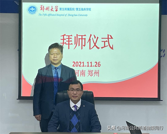 好消息！郑大五附院特聘鲍艳举教授打造儿童康复医学部中医药特色诊疗方案