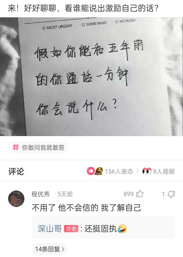 “没有买卖，就没有伤害！”让我以后怎么正视巧克力？哈哈哈