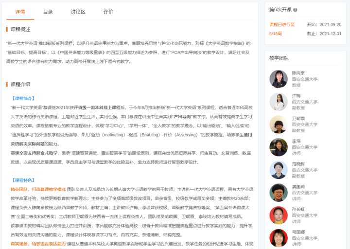 这25个高质量自学网站，堪称学霸的开挂神器