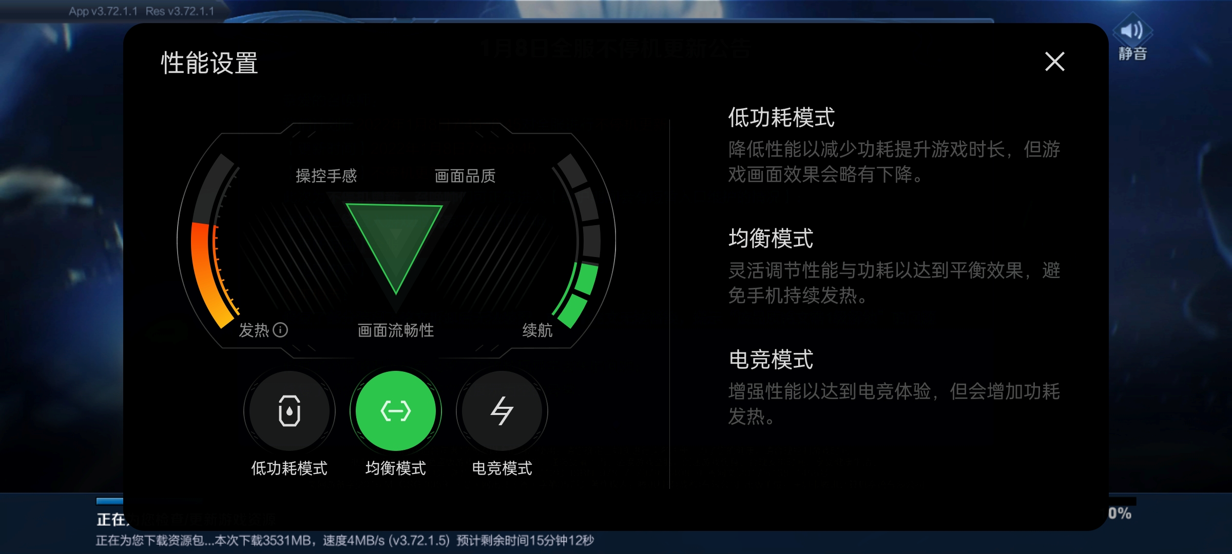 用OPPO Reno7新年版，红红火火过新年