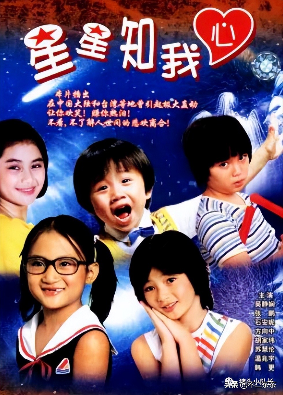 父亲啃他，他啃儿子，这个家族从未逃离童星魔咒