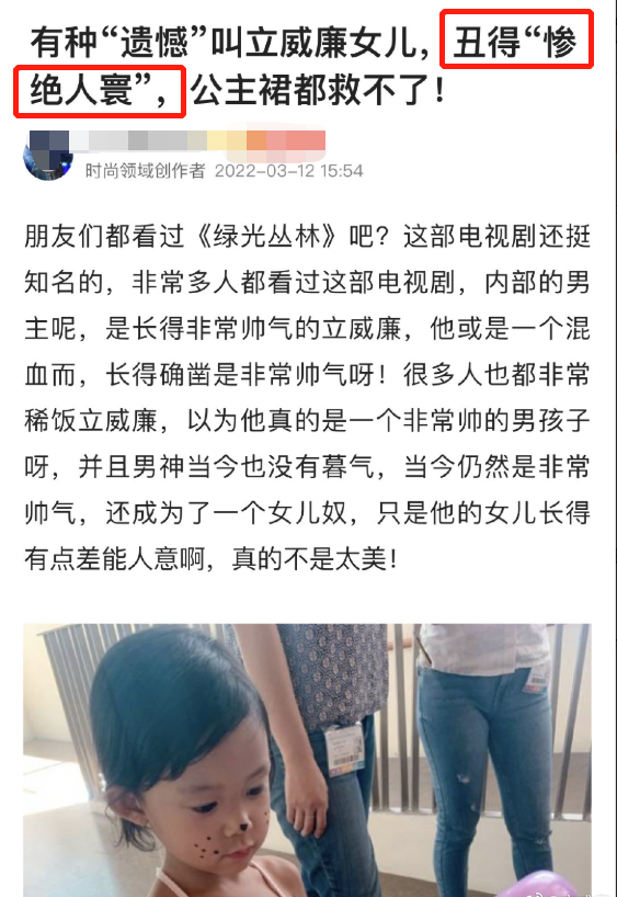 不正常人,不正常人类研究中心