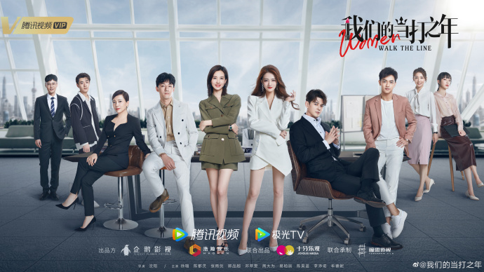 Q2过审38部剧：杨紫 李现 赵今麦 张一山 黄晓明 张新成 蒋欣 王凯 谭松韵