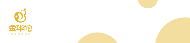 为什么中医需要执证行医？