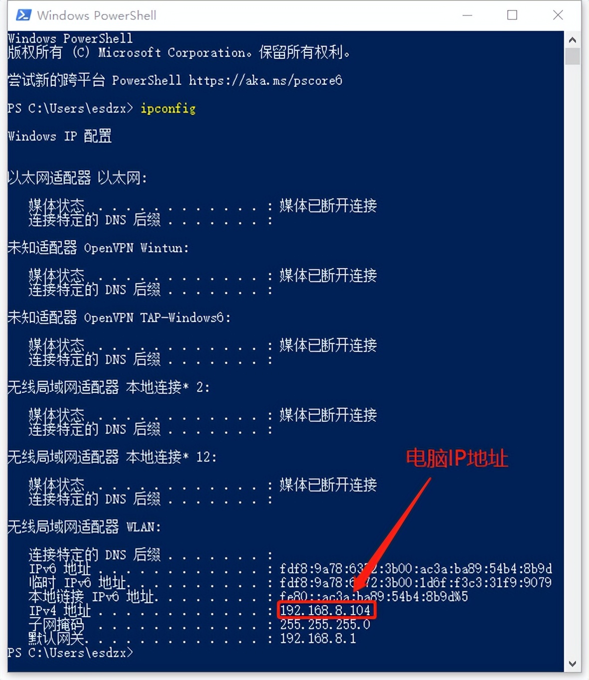 Fiddler 移动端代理抓包（基础篇）