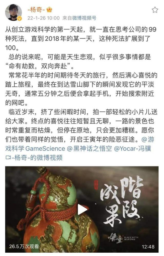 热游情报：诛仙世界年内大规模测试，暴雪被收购后立刻曝光新IP
