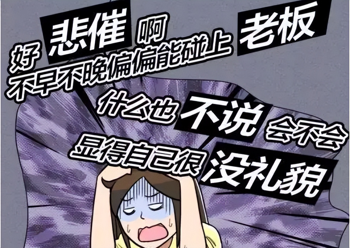 网传八成学生存在社恐，未来如何就业？这些专业或成“社恐”福音