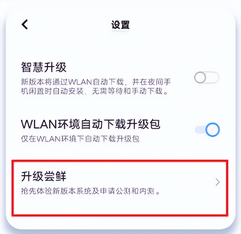 中国广电5G手机篇：vivo手机如何设置，可以使用广电5G网络？