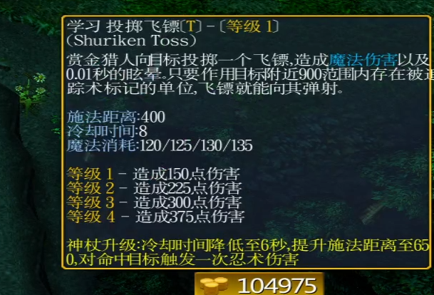 Dota7.0赏金猎人该怎么秀？