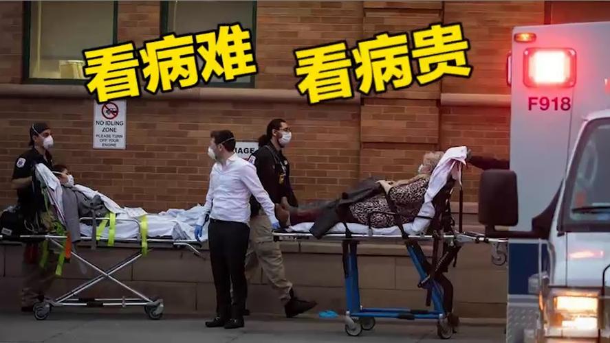 狂犬病免疫球蛋白多少钱一针（美国人生病为啥怕叫救护车？坐一趟3万，一剂狂犬疫苗能买一套房）