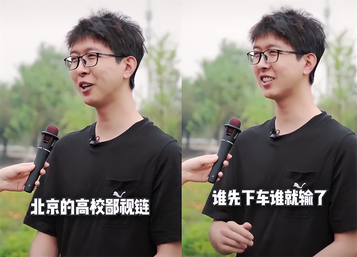 北京交通大学很差是吗（北京地铁名校线）