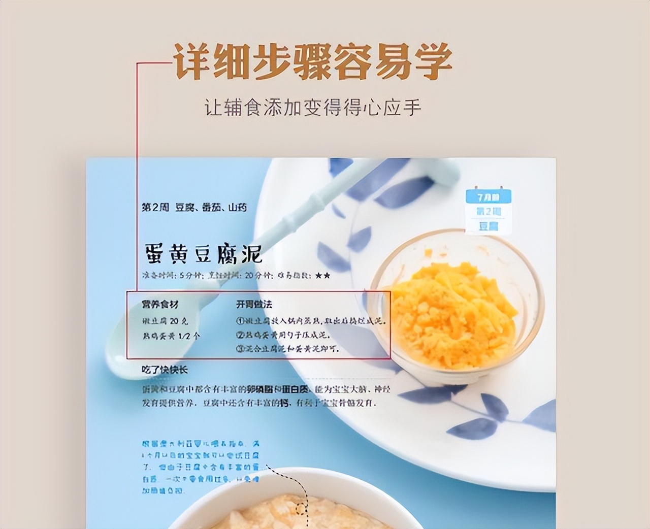 奶奶喂辅食容易“瞎勤快”，为孩子健康，妈妈别怕得罪老人快制止