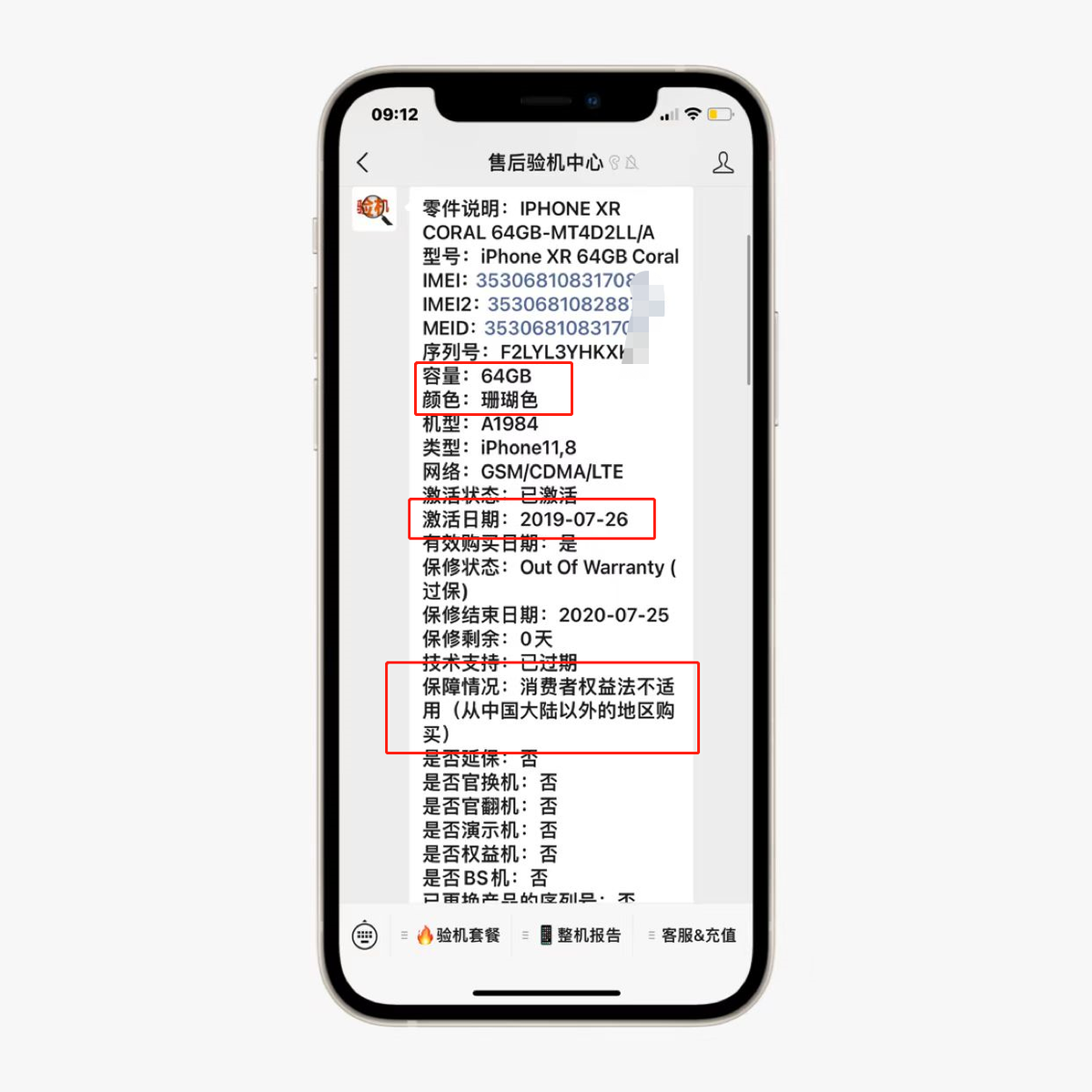 网友后悔将iPhoneXR改成iPhone13Pro，称不好意思拿出来用