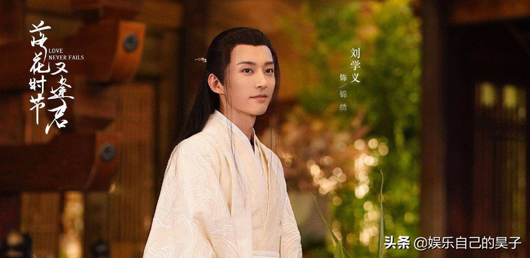 袁冰妍主演的电视剧《落花时节又逢君》即将开播，你期待吗