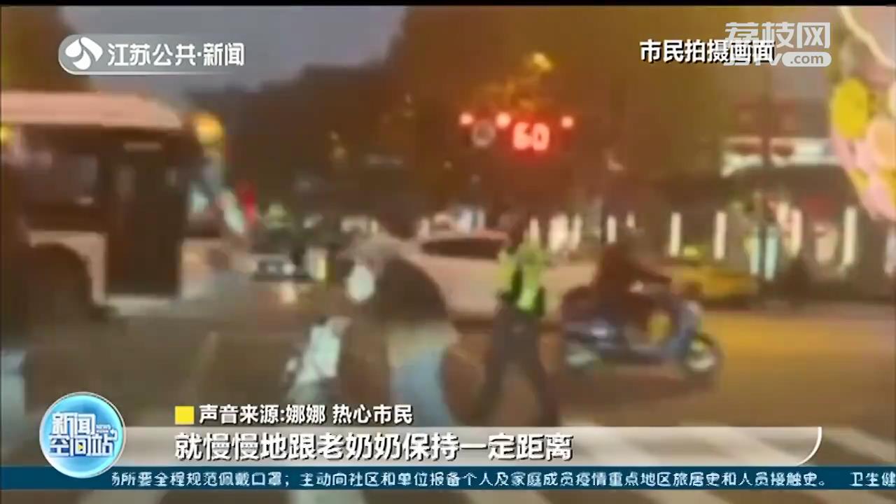 八旬老人蹒跚过马路 南京交警一路跟随默默守护