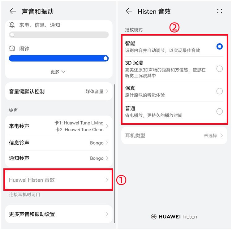 华为鸿蒙系统究竟有多么好用！这六个隐藏功能，让你手机好用数倍
