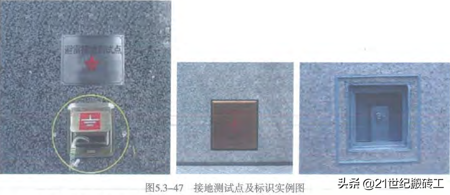 创建鲁班奖工程细部做法指导_ 安装工程_建筑电气工程