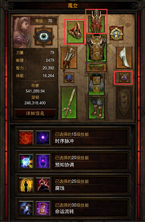 还是速刷之王！《暗黑3》26赛季武僧尹娜水幻身速刷攻略