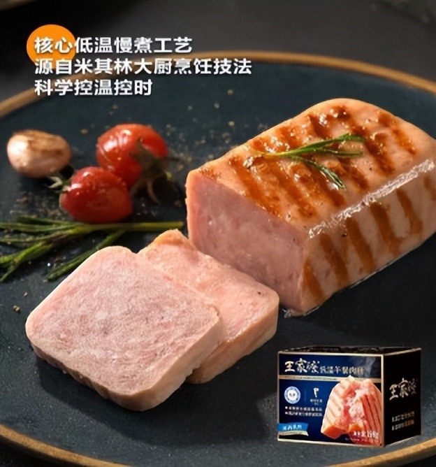 ����֮������Ʒ����ӭ���·�ڣ����ٳ�230%��÷���ܷ���ͷ�ƾ֣�