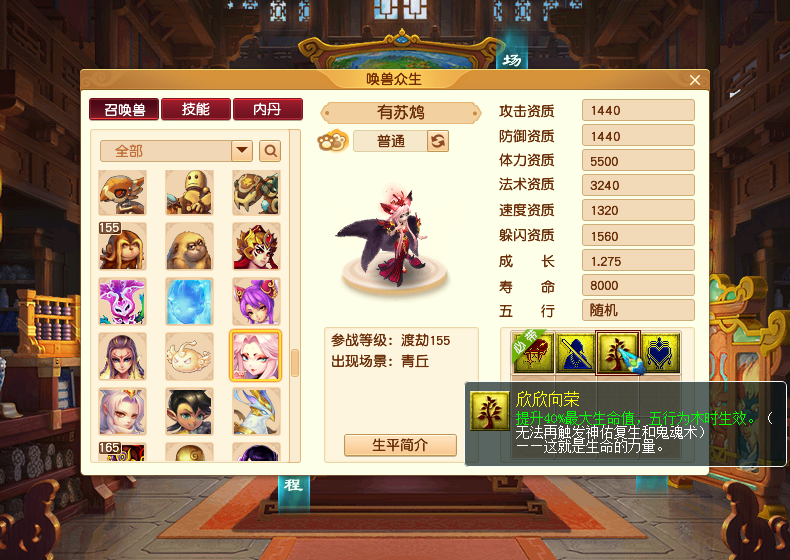 梦幻西游：全新资料片《破釜沉舟》上线！新召唤兽，你喜欢哪个？