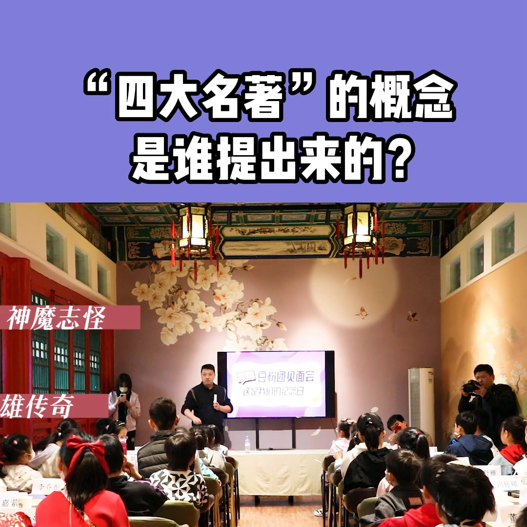 四大名著的作者分别是谁及(ji)朝代（四大名著(zhu)的作者分别是谁及朝代和主(zhu)要人物）-大连信息网