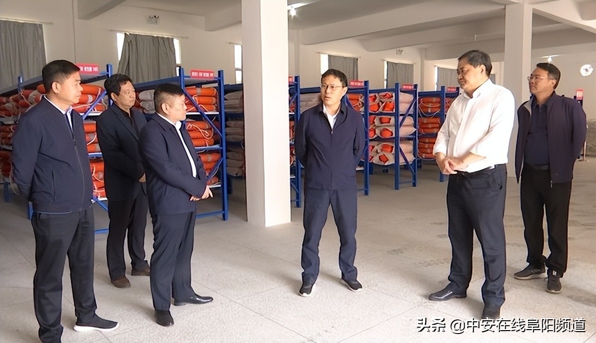 阜阳各县（市、区）党政主要领导一周动态「5.9—5.15」