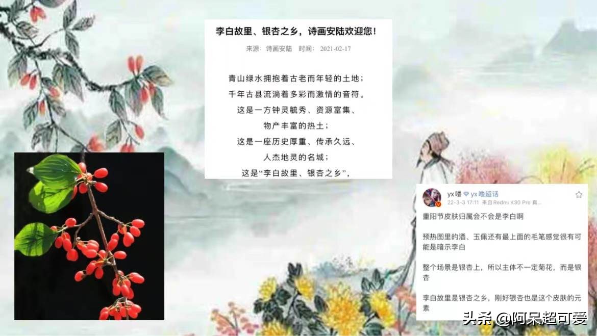 嬴政帝王皮肤曝光，李白首款直售传说突袭，女神节皮肤马上亮相