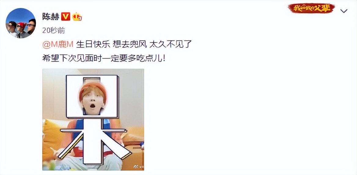 鹿晗迎32岁生日，女友关晓彤连续五年卡点为其庆生，俩人超甜