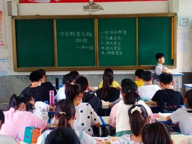 老窝镇果园小学:暑期防溺水安全工作专题会(图2)