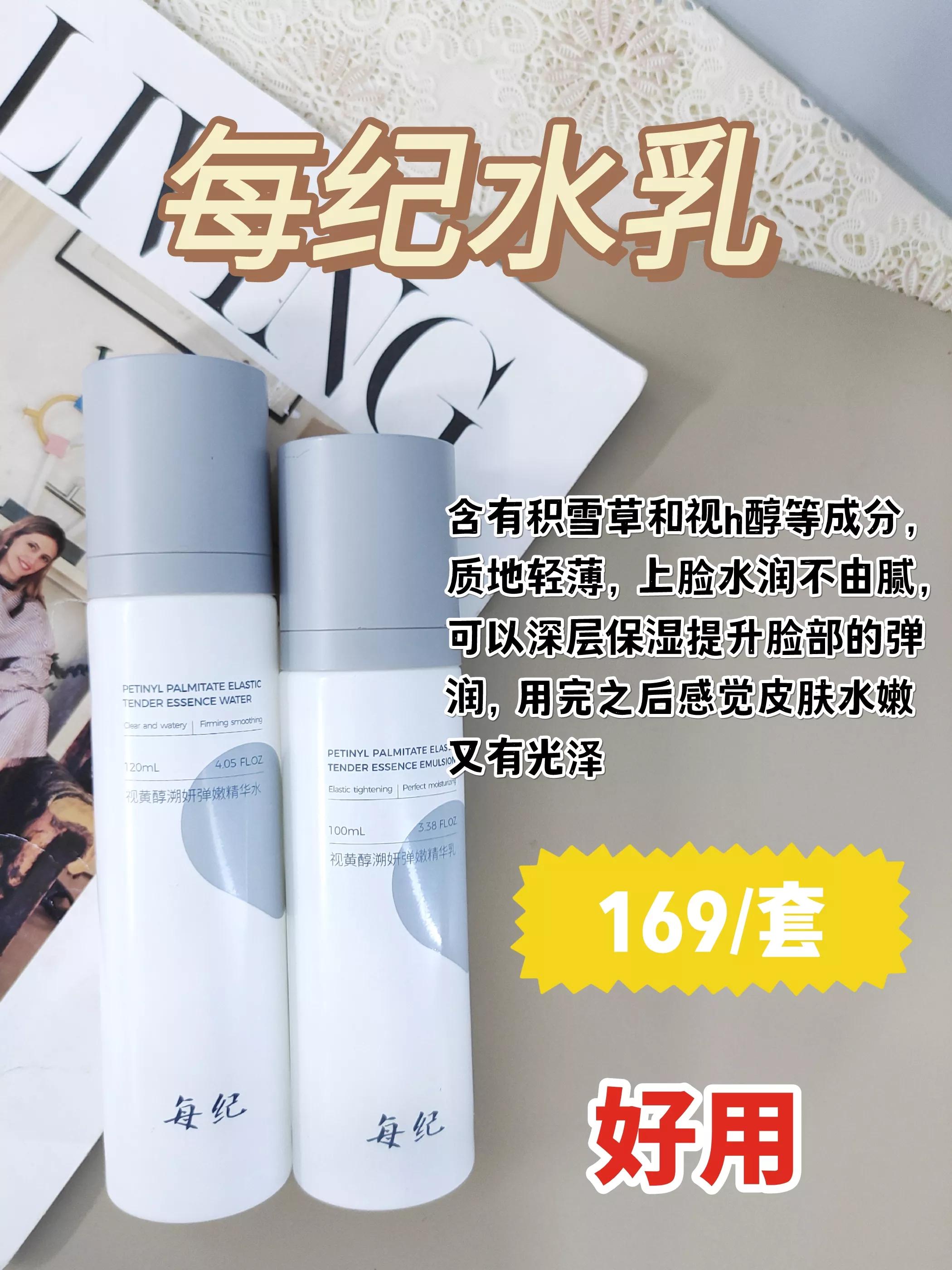 首次曝光中国十大垃圾水乳！建议扔掉它们，还是国货良心