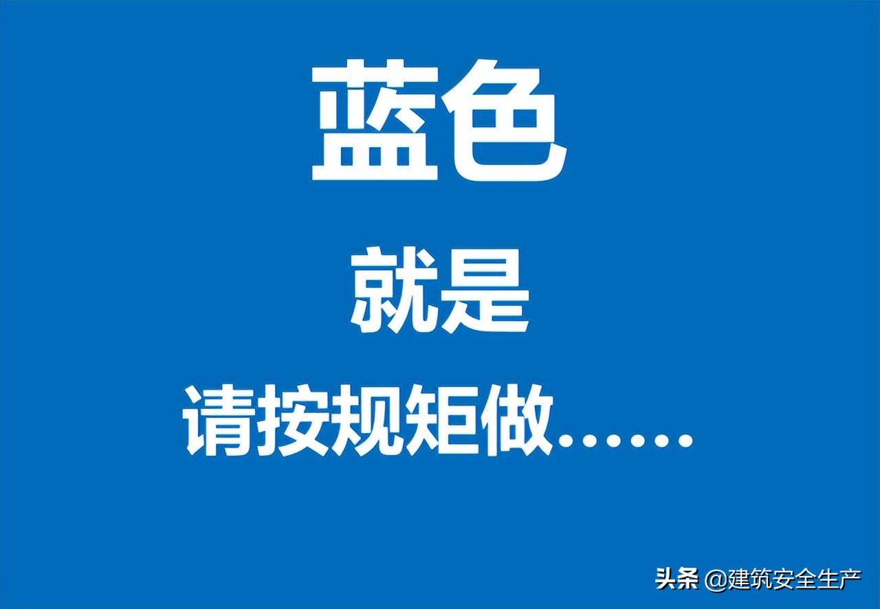 什么是三级安全教育？最全总结合集！安全培训必备